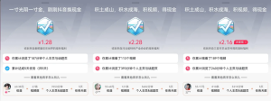 抖音刷视频变现，全自动操作，单号日收益30+-云际资源网