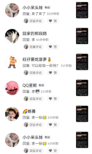 天涯神贴截流，一个小时好几百-云际资源网