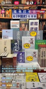 半无人直播玩法副业思路，不用出镜轻松月入过万，玩法无私分享给你-云际资源网