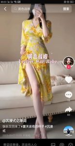 拆解抖音美女记单词视频副业小项目，一条龙玩法全部大解析分享给你-云际资源网