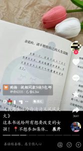 抖音图文带货入门指南，门槛低、转化率高、潜力巨大。-云际资源网