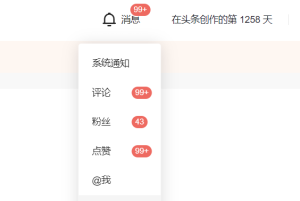 拆解微头条写作类副业项目，单号单篇50-100+收益玩法，小白看完后即可实操-云际资源网