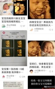 小红书Ai绘画项目解析，不可多得的创业商机-云际资源网