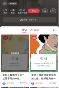 小红书流量密码之-请伟大的网友帮忙P图-云际资源网
