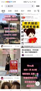 人力资源账号如何在抖音做运营？教你做好粉丝互动、流量变现和内容转化！-云际资源网
