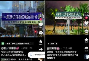 路牌改文案短视频副业项目玩法，冷门项目、变现可观，玩法无私分享给你-云际资源网