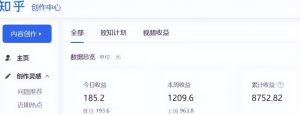 百度知乎答题项目，复制粘贴就可以日入200+-云际资源网