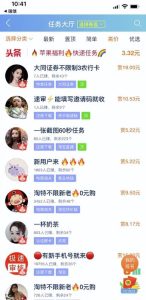 长期稳定的薅羊毛项目，含项目一手货源渠道！-云际资源网