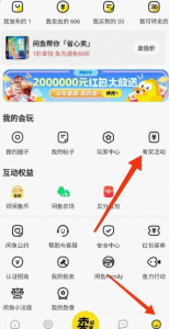 单号每天几十，多号多得，会复制粘贴即可！-云际资源网
