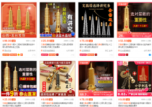 高考热点副业项目思路，低成本卖小挂件项目，玩法无私分享给你-云际资源网