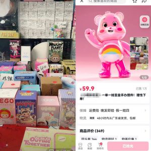 冷门直播副业项目思路，开盲盒项目，不用露脸也可以月入过万-云际资源网