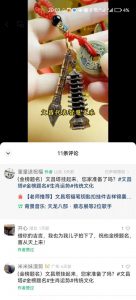 一个看似普通的小物件，月入2万，操作简单，会执行就可以！！-云际资源网