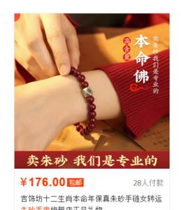 拆解信仰类项目利润率好几倍-云际资源网