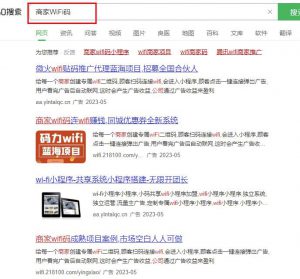 商家WIFI推广项目副业思路，一个月轻松收益2W+，玩法无私分享给你-云际资源网