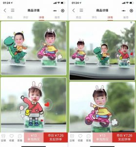 摇头汽车摆件副业项目思路，成本低利润高简单易上手，玩法无私分享给你-云际资源网