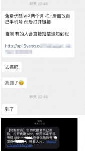 优酷免费会员项目副业思路，信息差思路分享，小白轻松引流变现-云际资源网