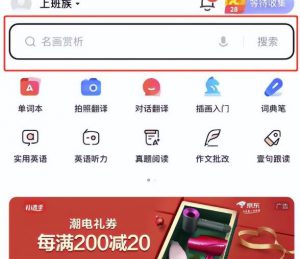 入驻WOW社区，开启蓝海项目，赚取丰厚收益！-云际资源网