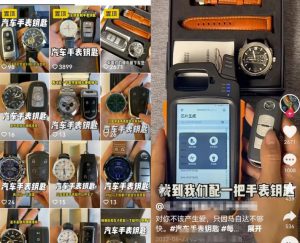 汽车手表钥匙项目，最新月入几个W的搞钱项目，很多大佬都在推-云际资源网