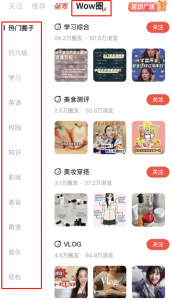 有道社区项目，全新图文搬运平台，千次阅读6-12元-云际资源网
