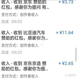 AI无脑搬运答题项目竟然是这样玩-云际资源网