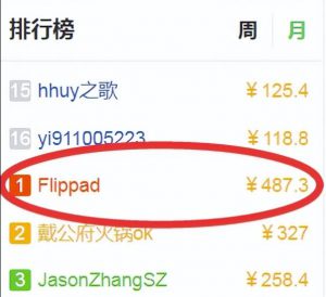 百度经验悬赏项目，无脑搬砖也能月入几千元！-云际资源网