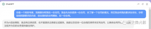 Chatgpt这也做不了，那也做不了，那是因为你没训练好！！！一键让GPT无所不能！-云际资源网