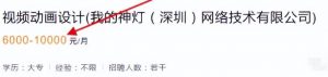 技术教程赚钱术，长期稳定正规，新手小白，也能月入10000+-云际资源网