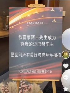 满足装B需求的个性化定制项目-云际资源网