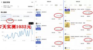 当下火爆的快递代下项目玩法解密-云际资源网