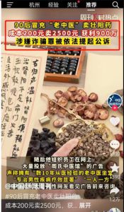 项目分析:男粉项目第一期,合法合规,非常高利润的项目-云际资源网