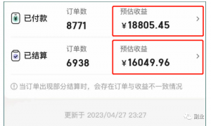 月入5000，无脑操作的搬砖副业项目~-云际资源网