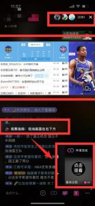 文字直播，闷声搞钱，日赚2000元-云际资源网