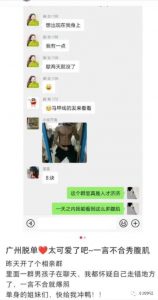 刚需女粉变现思路及方法，每天稳定300+-云际资源网