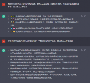 亲测日入1000的小红书无货源店群项目，实操攻略免费分享-云际资源网