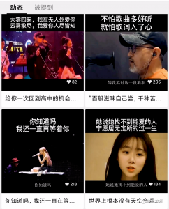 分享1个偏门项目，成本不到20元卖99，半年赚10万！不想打工的可以看看-云际资源网