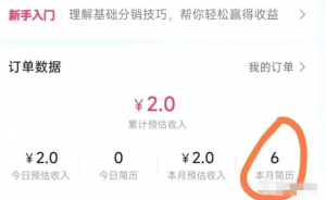 在快手发布招聘信息也能赚钱，你知道这个信息差吗？-云际资源网