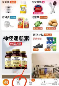 揭秘：逛逛达人项目，短视频变现新蓝海，月收益1W+-云际资源网