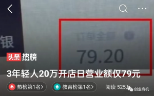 投资2万元开小作坊，小伙仅用一招，半年赚了15万！-云际资源网