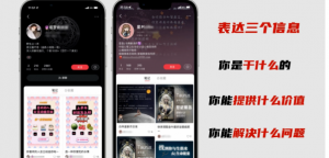 一个冷门的项目拆解，塔罗占卜项目。单人也能月入过万。-云际资源网