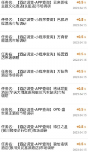 可批量操作的美团搬砖项目，单号平均日入10+左右！-云际资源网