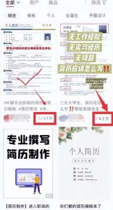 小红书虚拟服务类项目，操作简单，日赚500+-云际资源网