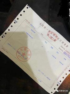 怎么在闲鱼上淘到宝？几点经验分享-云际资源网