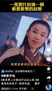 每天半小时无脑操作！刚刚火的抖音小程序项目，一个作品最多赚了几万！-云际资源网