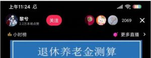 抖音暴力福袋撸音浪玩法,新人小白都能直接干,每天收益几百+-云际资源网