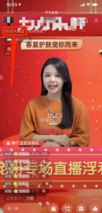 什么是AI数字人直播?AI数字人直播是不是真的？-云际资源网
