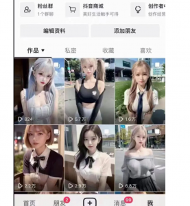 项目拆解：利用AI绘画变现的方法，一天搞个几百块很轻松！-云际资源网