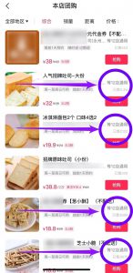 老匡：一个在抖音“投200块，卖货10万”的真实案例！-云际资源网