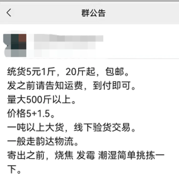 一个年赚百万的回收项目！收购价4000元/吨，转手即赚3000元！-云际资源网