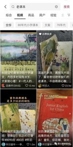 一个简单小项目，日入好几百，你绝对想不到！可以矩阵操作-云际资源网