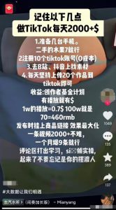 抖音搞流量引流思路，1天随便引流100-200人，日变现500+-云际资源网